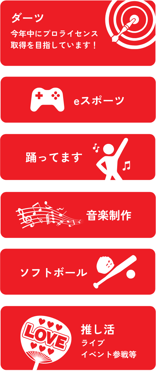 メンバーが夢中になっている趣味